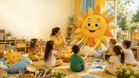 Миниатюра на тема „Слънчо“